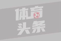 勒沃庫(kù)森